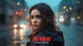 Jaman T - Алая Vayko Remix