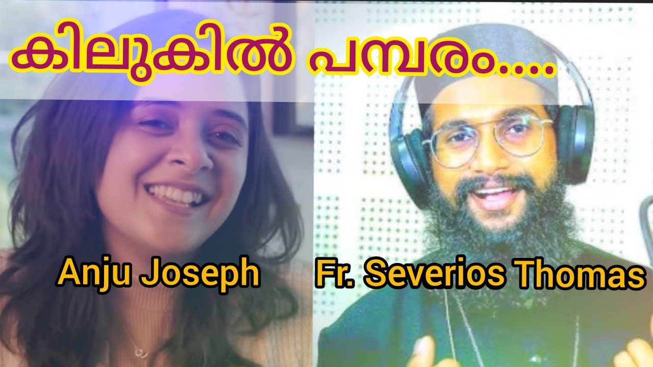   by Fr Severios Thomas and Anju Joseph Kilukil pambaram Kilukkam Achan  Anju