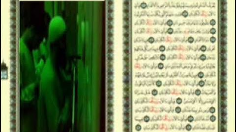 سورة الرحمن(فيديو)الشيخ رحاب حسن.wmv