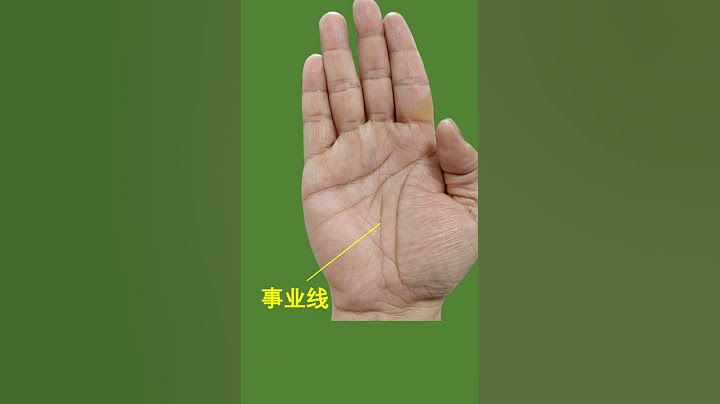 难得的富贵手相，晚年幸福安康！财运十分旺！ - 天天要闻
