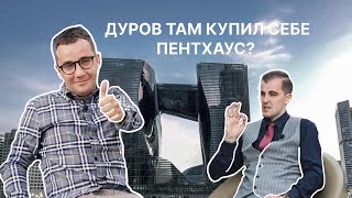 видео: Что купить, чтобы заработать на недвижимости в ДУБАЕ? застройщик OMNIYAT картинка: Что купить, чтобы заработать на недвижимости в ДУБАЕ? застройщик OMNIYAT