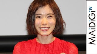 松岡茉優、「東京国際映画祭」アンバサダー就任　「私でいいんですかね」
