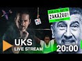 Babišova kniha, náš rozhovor u Mr. Kubelíka, SPD hymna, zmizelý olympionik a další | UKS Live stream