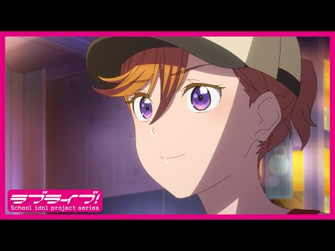 ラブライブ！スーパースター!! TVアニメ2期PV ロングVer. &quot;Love Live! Superstar!!&quot; 2nd season PV Long Ver.