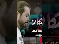 انتضروها بكره  الساعه   عصر