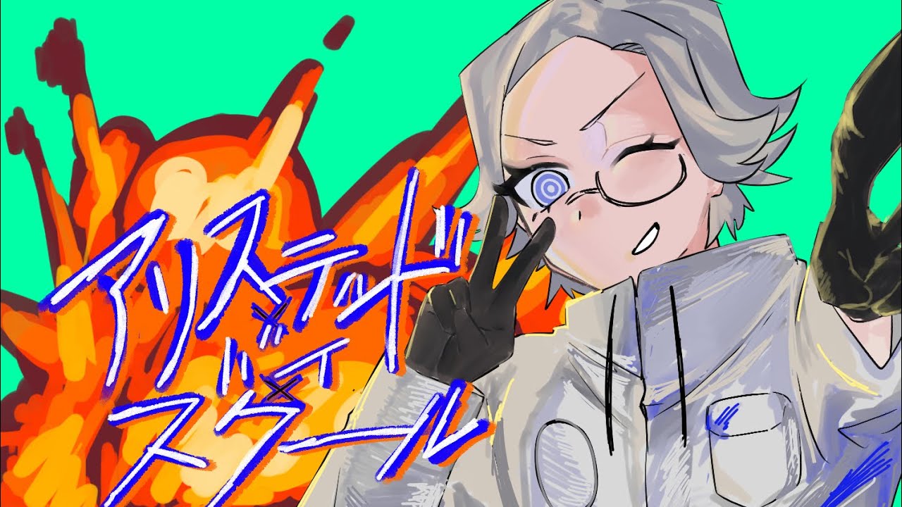 【ハンドラ手描き】了リス〒ッ卜゛･バ亻･スク一ﾉﾚ