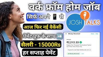 वर्क फ्रॉम होम Jobs Josh Talk Jobs  | Work From Home Job For Students | Work From Home Job 
