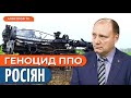 ЗНИЩЕННЯ ППО ворога / Фонд ЗБРОЇ з Європи для ЗСУ / ПОТУЖНОСТІ Rheinmetall в Україні // Рябих