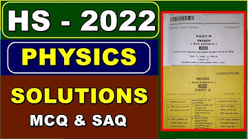 HS 2022  Physics Question Paper And Solution | MCQ & SAQ