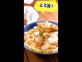 メッチャとろ旨！絶品麻婆白菜★