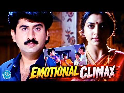 Bangaru Modudu Movie Emotional Climax Scene | Suman | Bhanupriya | Surabhi | iDream HD Movies