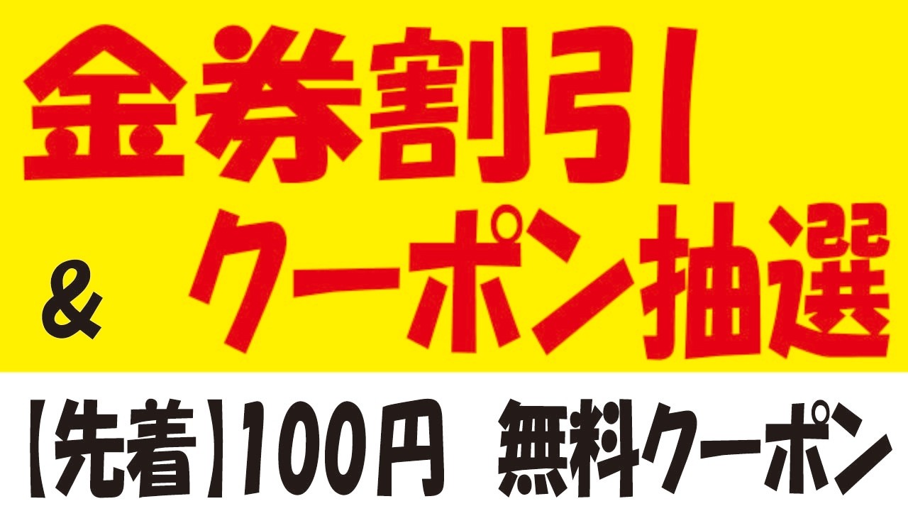 1万円リクエスト。早い者勝ちです。 Part 1 & Part 2] LINE Gift Wanted Click Lottery & [First 10,000