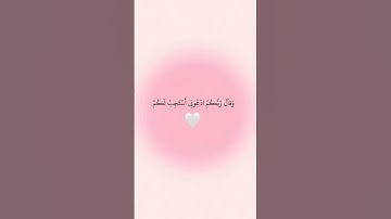 #القرٱن #اكسبلور #المصحف #لايك #الرحمن #سورة ياسين