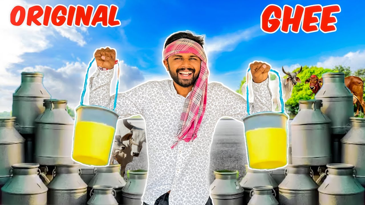 100 litre cow milk ￼= how much ghee..? ગીર ગાય ના દૂધ માથી કેટલું ઘી નીકળે