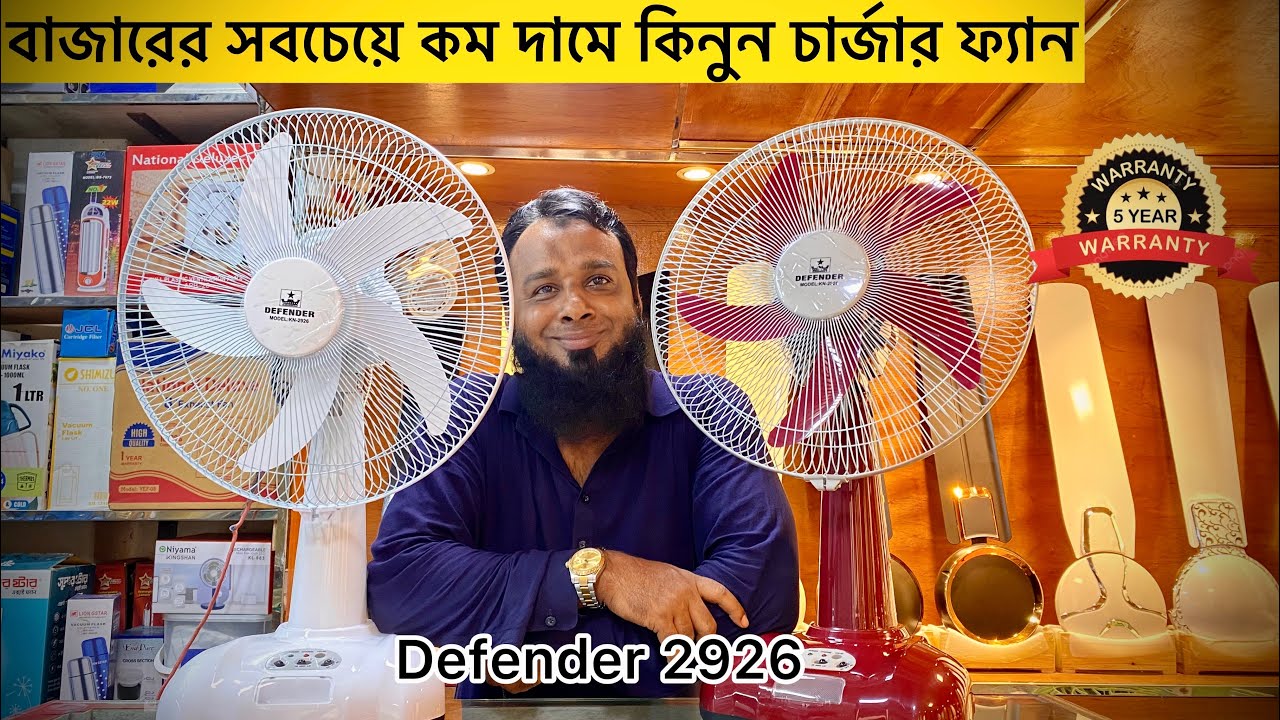 Defender 2926 Charger Price In Bangladesh Defender Charger Fan Price defender-2986-how-to-fiiting-defender-2986