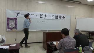 20170521　アーサー・ビナード講演会＠神戸