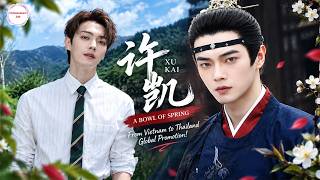 Xu Kai’s A Bowl of Spring Is Heating Up Before Its Premiere