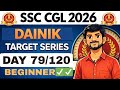 Day 79/120 | SSC CGL 2026 Dainik Target Series 🔥🔥 | Beginner से Selection तक 🚀#ssc #cgl #chsl #viral