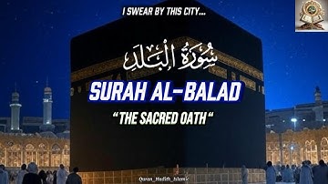 Surah Al Balad full with English Translation | سورة البلد | #surahbalad #surahalbalad #surah #quran