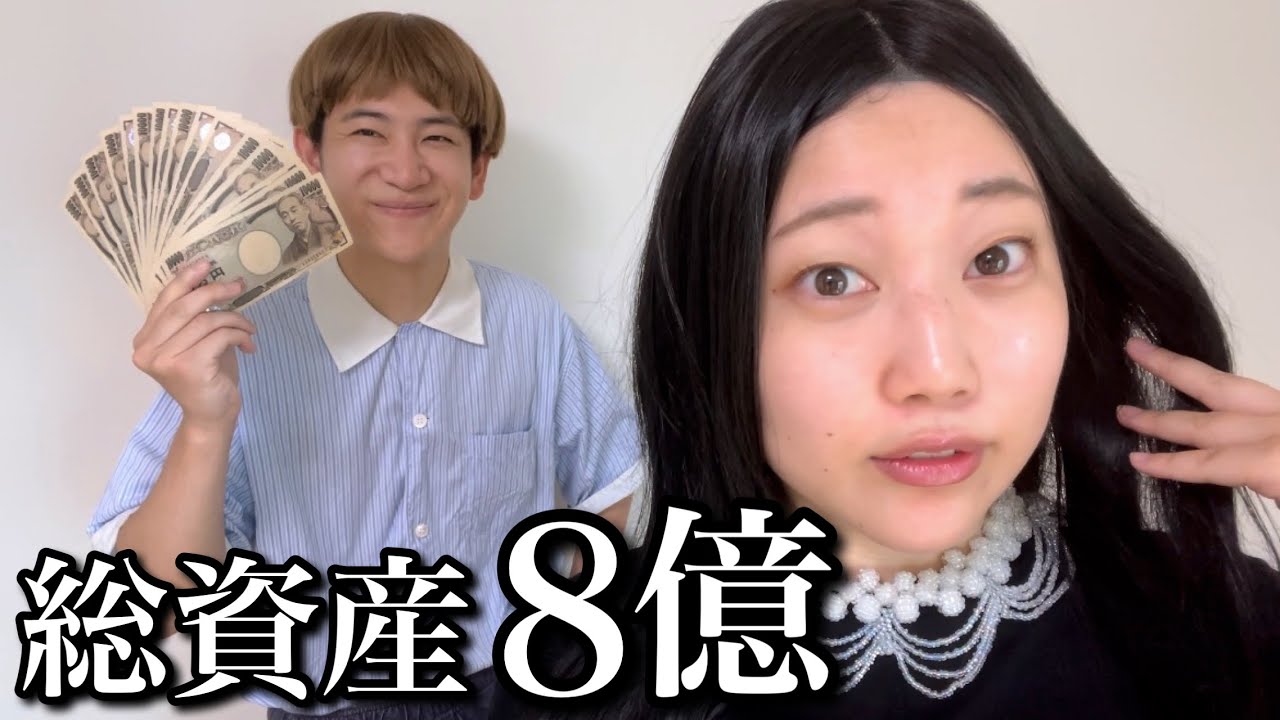 総資産8億の父を持つイヤミな男子を言い負かすタワマン住まいの小5美少女