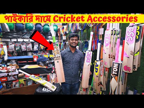 Cricket Accessories – CricketArabia