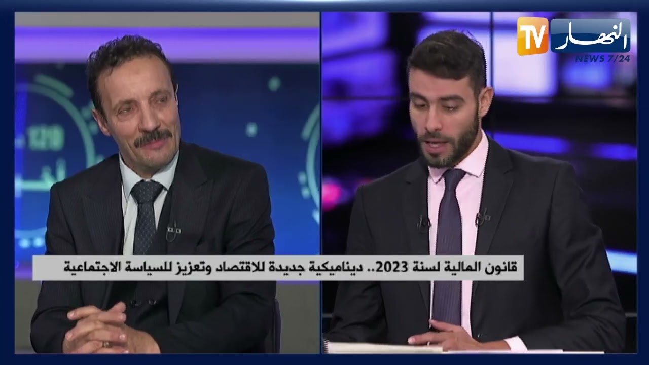 احتواء التضخم واسترجاع التوازنات المالية الداخلية .. نحو ضبط الموازنة العامة لـ 2023