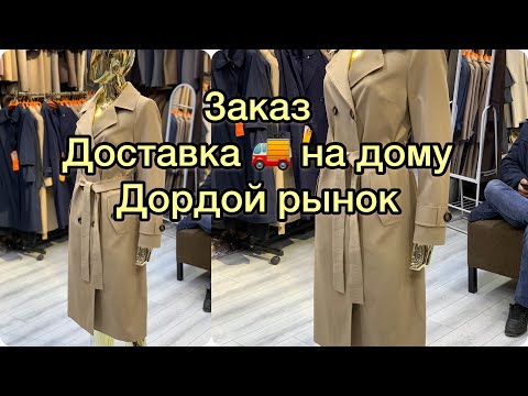 Video: Көктүн споралары пластмассада өсө алабы?