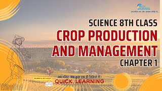 Crop Production  And Management | Class 8th | Chapter 1 | Quick Learning | Great Geniuses