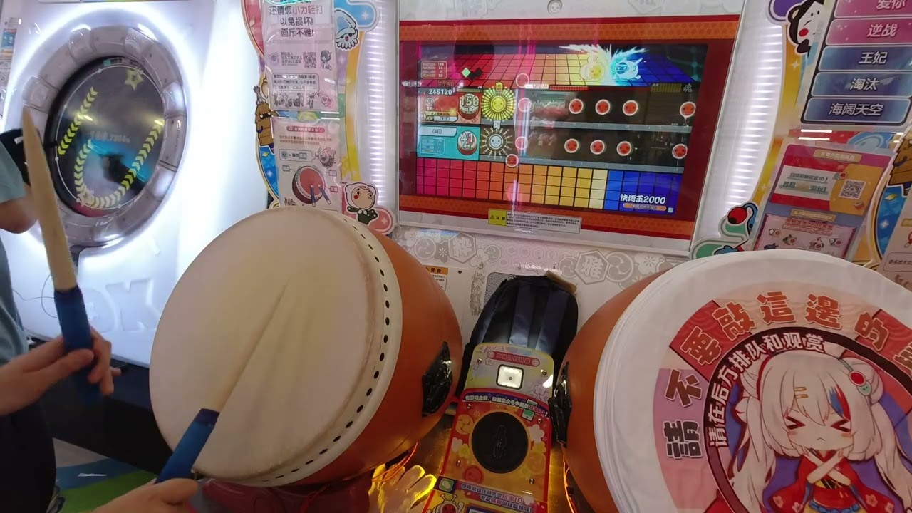 太鼓达人】はやさいたま2000(快埼玉2000) 898500 106可 7不可