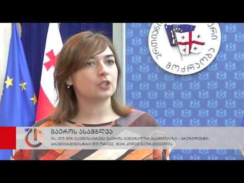 ის, თუ ვინ გაემგზავრება გაეროს სამიტზე, ჯერ კიდევ გაურკვეველია