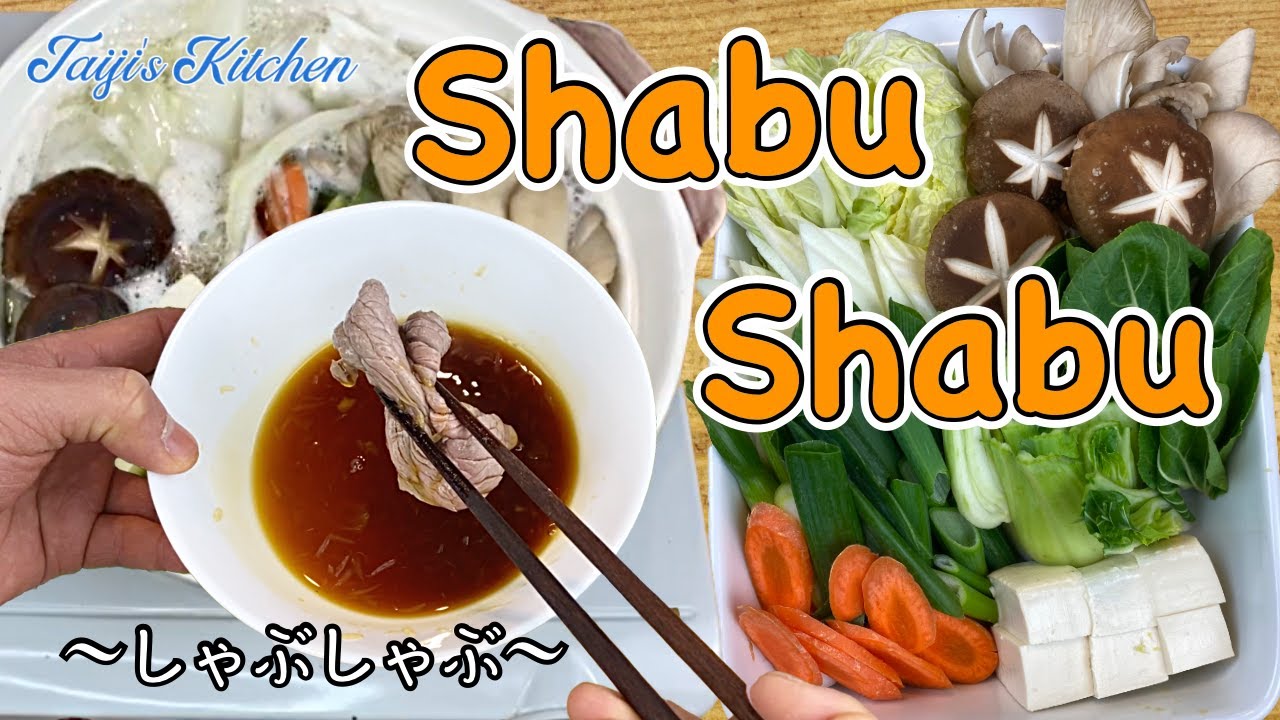 How to Use Shabu Shabu Hot Pots - Globalkitchen Japan