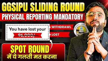 GGSIPU 2025: Sliding Round, Spot Round & Refund Policy Update 🚨