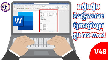 19  របៀបកំណត់ Page Setup ក្នុង MS Word