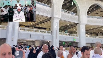 سورة الحاقة برواية الدوري عن الكسائي