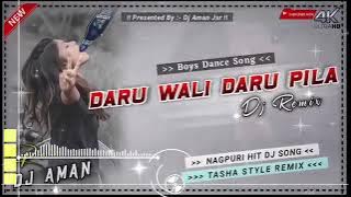 DARU WALI DARU PILA | दारू वाली दारू पिला | NEW HD NAGPURI SONG 2015 | SINGER KUMAR HARI & SUMA💫🤩