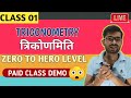 Trigonometry(त्रिकोणमिति)🔥 by Prashant Sir || एक क्लास में समाप्त || #UP POLICE, #SSC , #PET, #CET