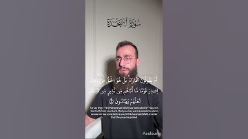 اجمل صوت 🥺🤍 راحة 💫 استماع 🌹 القارئ  محمد ديبيروف 💗✨ . تلاوة هادئة و مريحة لقلبك 🥺🤍✨.