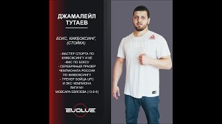 Джамалейт Тутаев   тренер бойца UFC Мовсара Евлоева