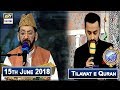 Watch Shan e Iftar – Segment – Tilawat e Quran – 15th June 2018 Online In Hd