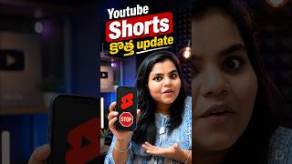 YouTube Shorts New Update! 🚨 మీ టైమ్ సేవ్ చేసుకోండి ఇలా! | Sahasra Tech | Telugu Tech Tricks