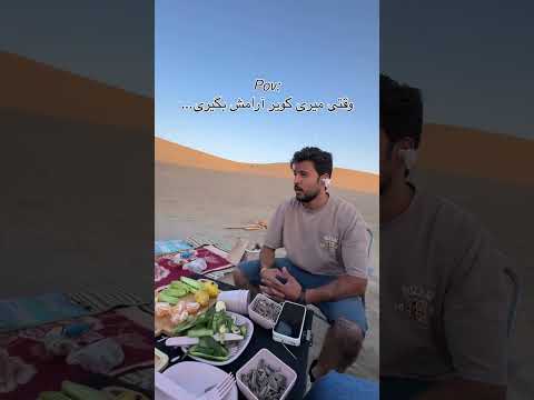 حقیقت تلخ از کویر کویر ورزنه ورزنه کویر طبیعت موتور موتورباز حقیقت