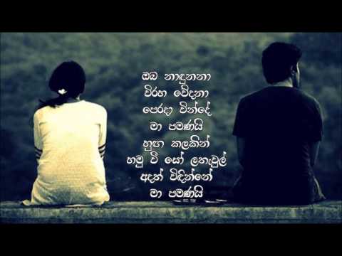 api ayeth hamu nowuna nam mp3