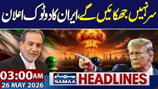 Iran US Talk | Will not Bow Down, Iran's Blunt Announcement | 3 AM News Headlines | Samaa TV