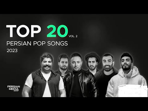 🌺Top 20 Зеботарин сурудхои Эрони ❤️ошики нав 🌸Top 20 Behtarin musikihoi Ironi 🎧🎼