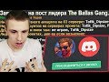 НАПИСАЛ ЗАЯВКУ И ПРОШЕЛ ОБЗВОН ОТ АДМИНА GTA SAMP