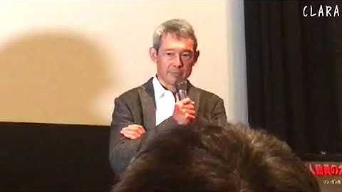 20171119 映画『密偵』鶴見辰吾さん舞台挨拶