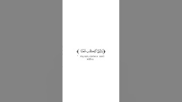 وهي تجري بهم في موج كالجبال #سورة_هود #ابراهيم_ابو_زيد #quran