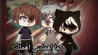 تصبيره كما اهملتني اهملك ../قاشا كلوب قاشا لايف قاشا انميتر screenshot 4