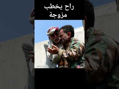 قناة يمنية تبرز واقع الحياة الريفية عبر كوميديا أصيلة