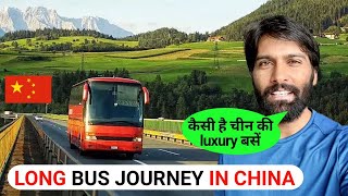LONG BUS JOURNEY IN CHINA | INDIAN IN CHINA |